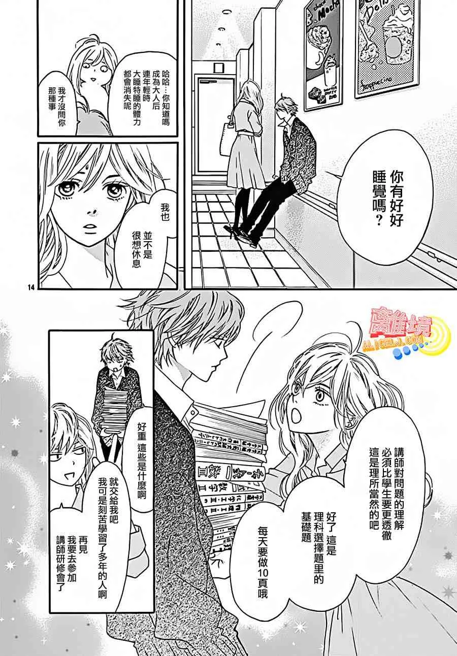 第04话 第16页