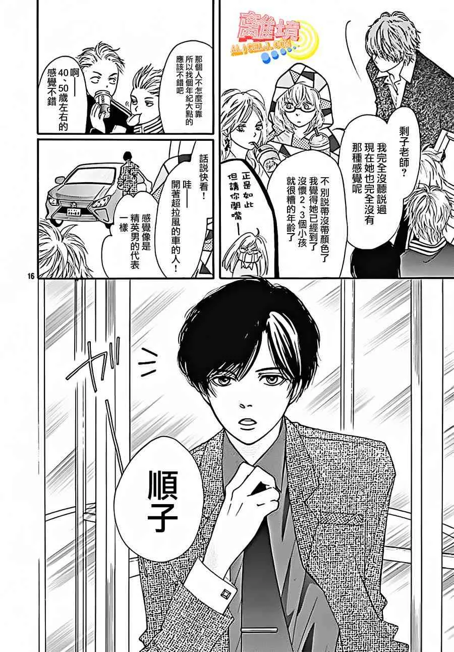 第04话 第18页