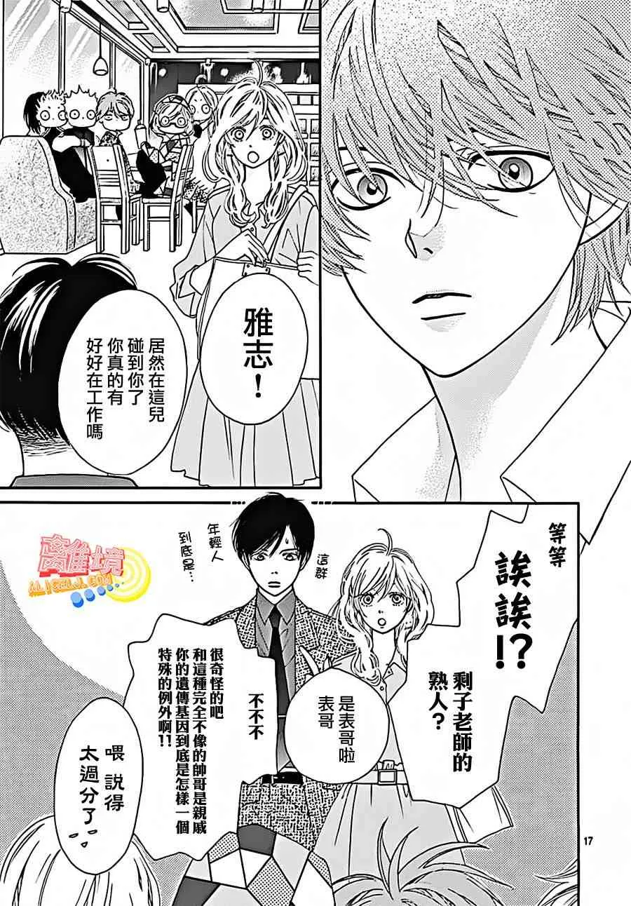 第04话 第19页