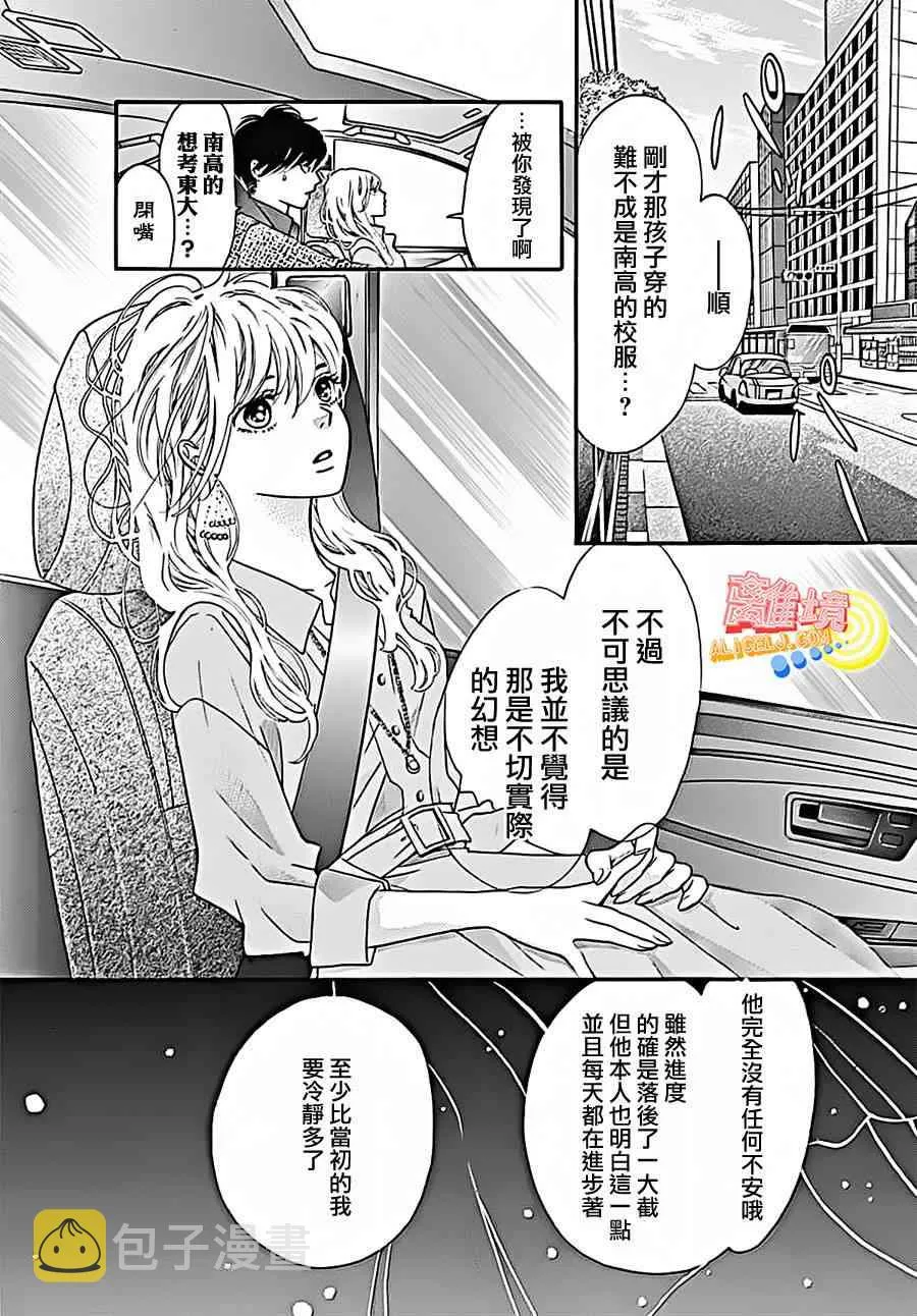 第04话 第22页
