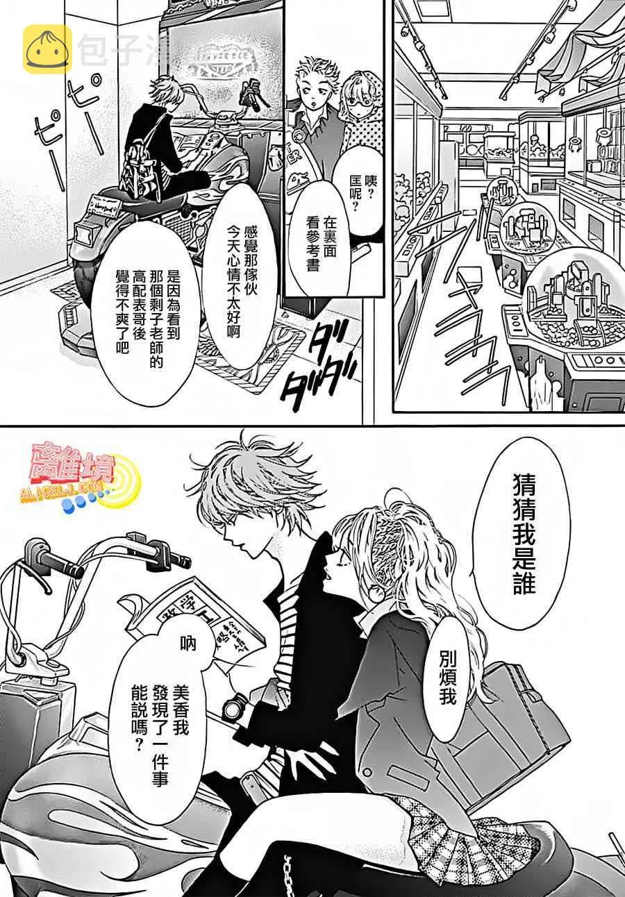 第04话 第26页