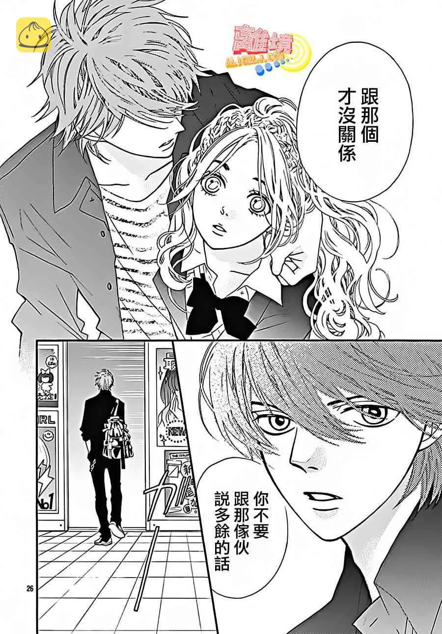 第04话 第28页