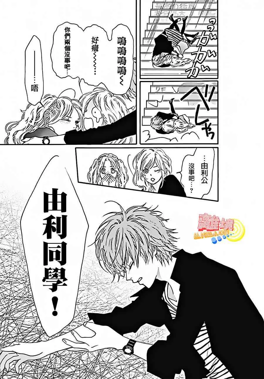 第04话 第33页