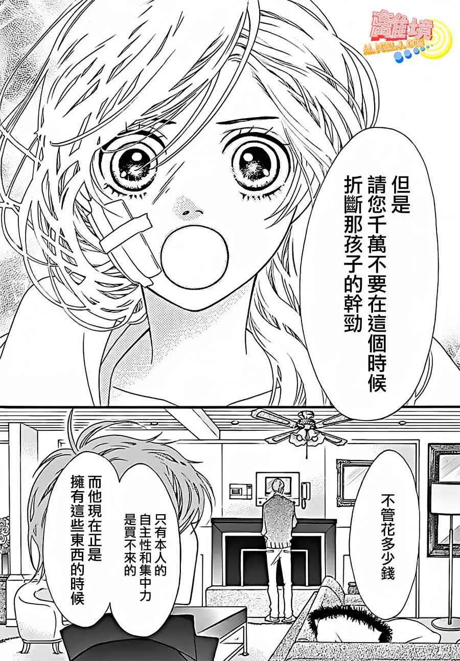 第04话 第36页