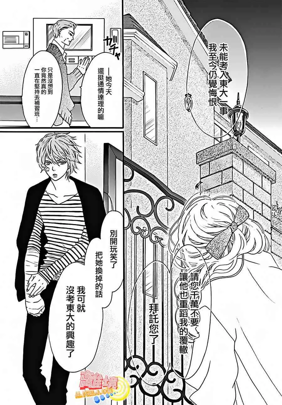 第04话 第37页