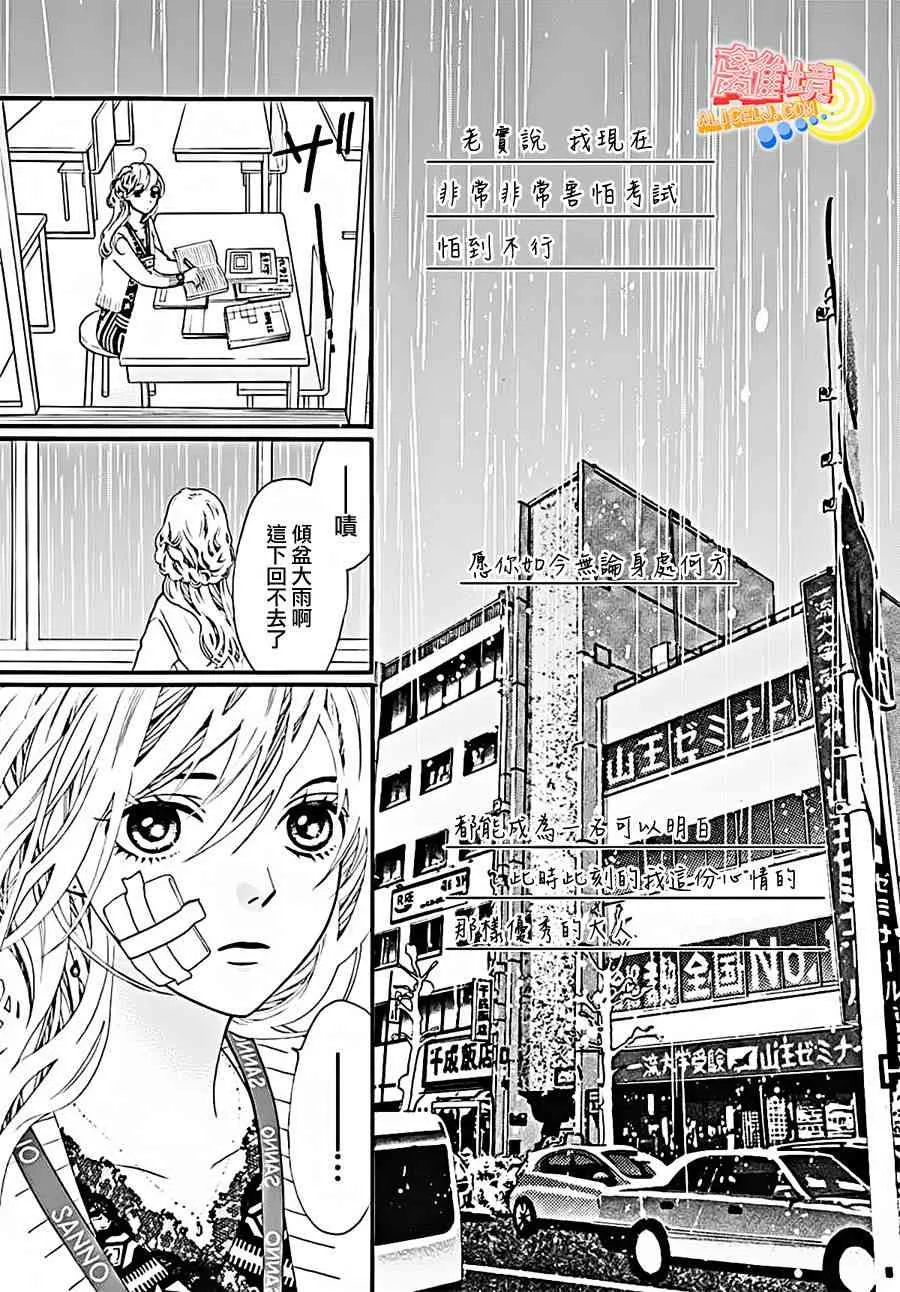 第04话 第39页