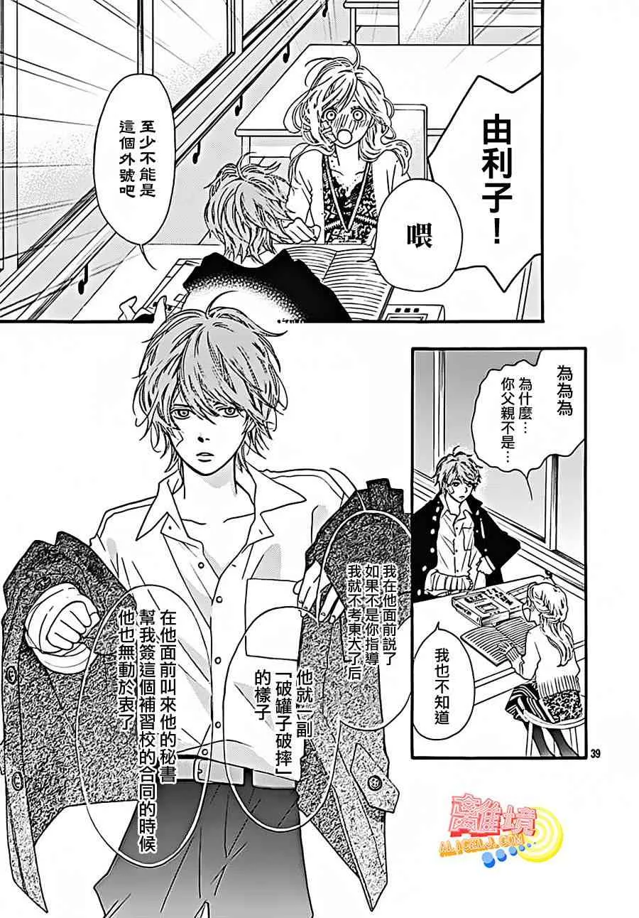 第04话 第41页