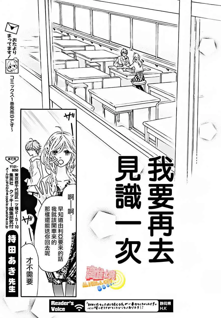 第04话 第45页