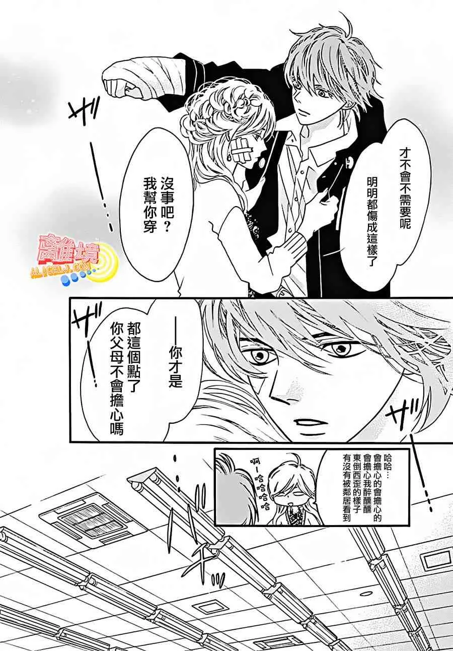 第04话 第46页
