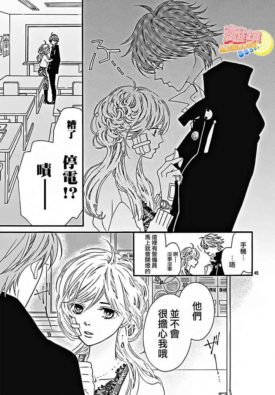 第04话 第47页