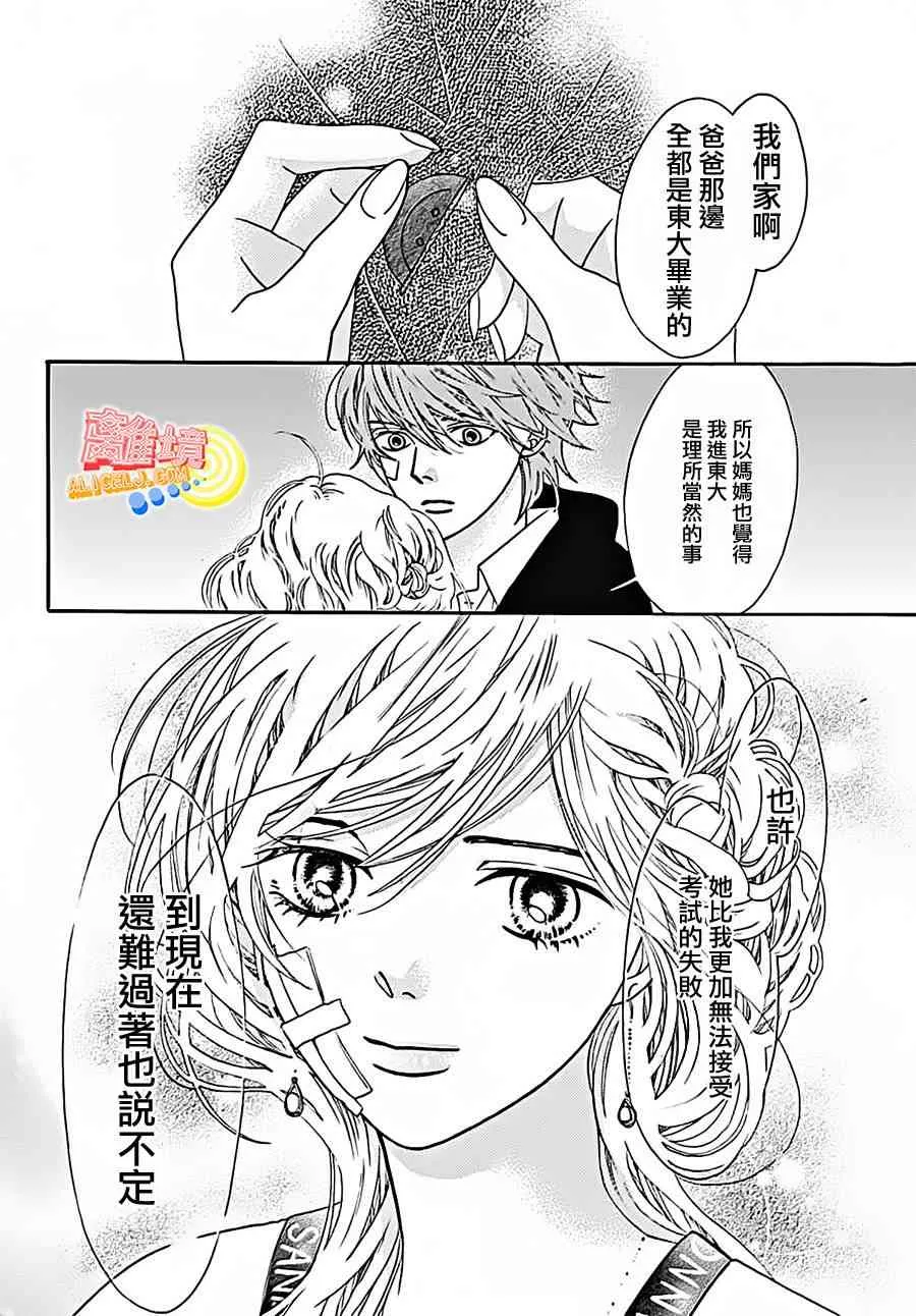 第04话 第48页