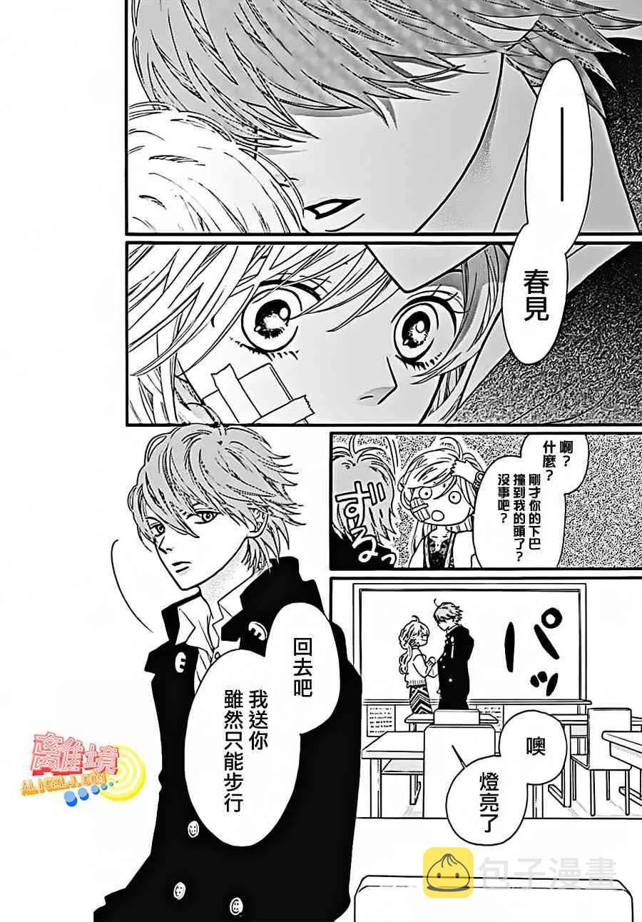 第04话 第50页
