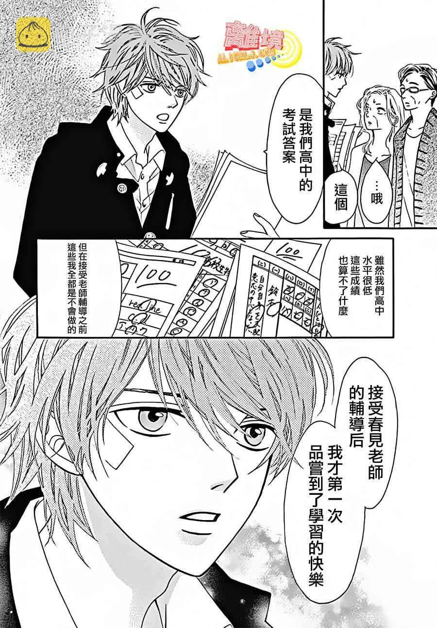 第04话 第52页