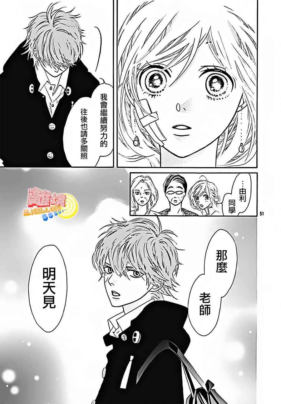 第04话 第53页
