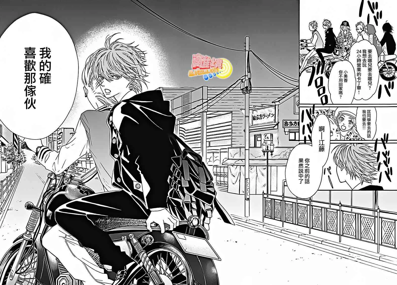 第04话 第56页