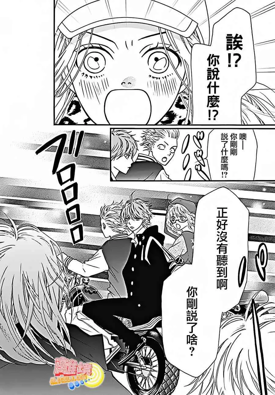 第04话 第57页