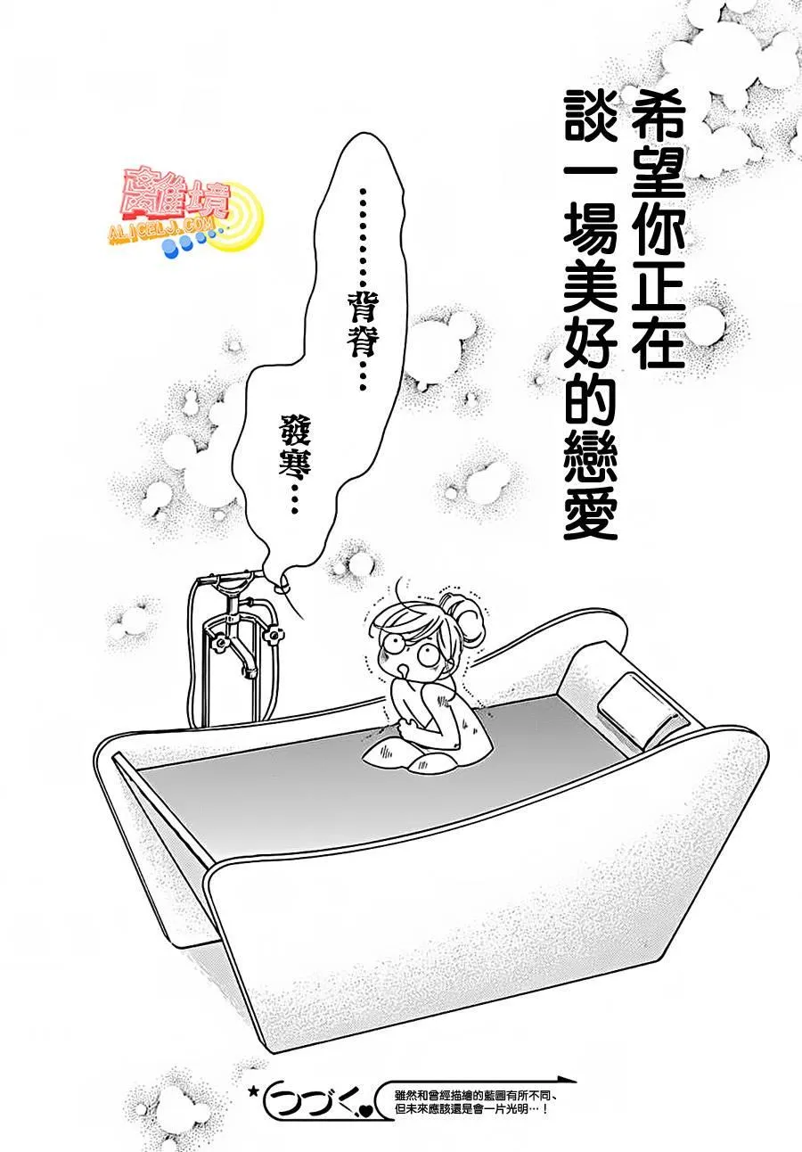 第04话 第59页