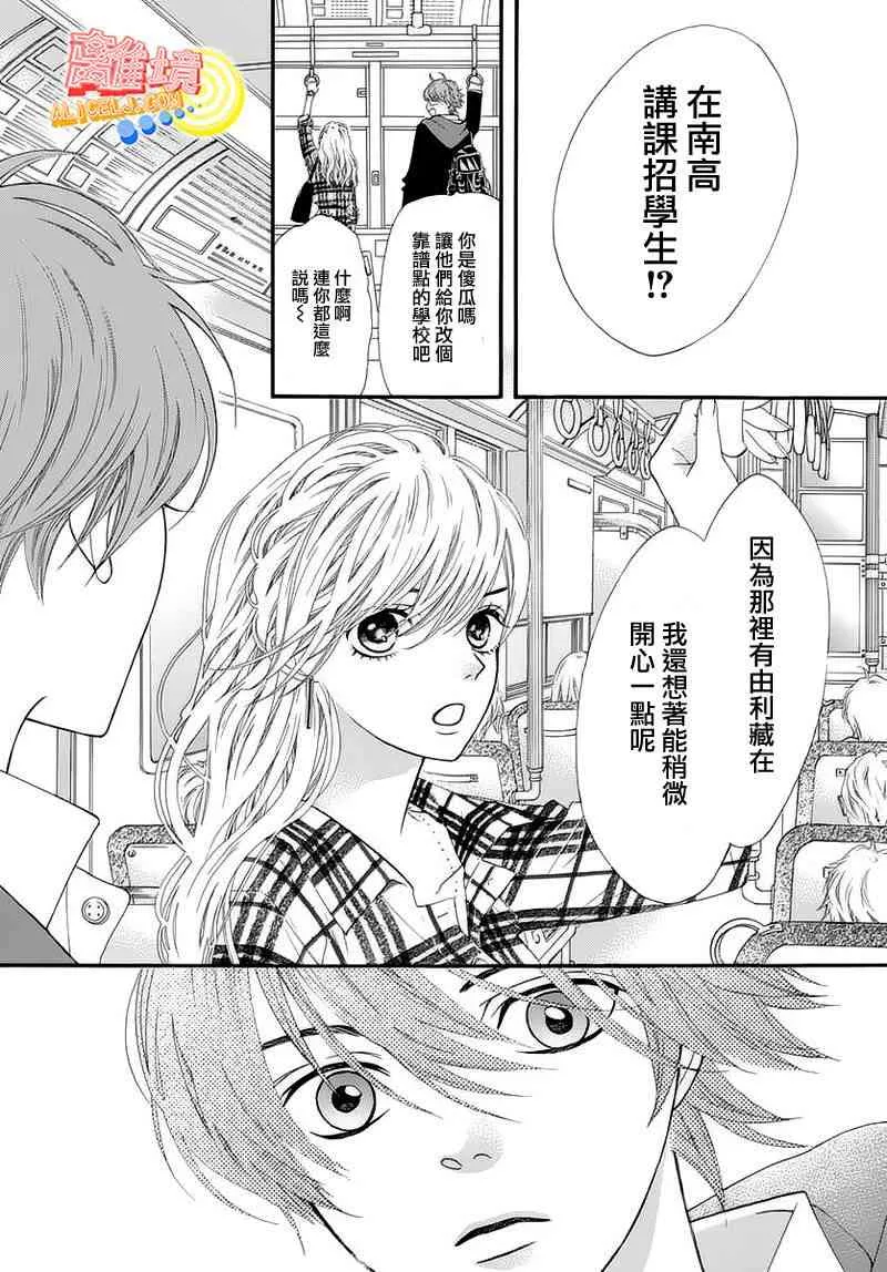 第05话 第16页