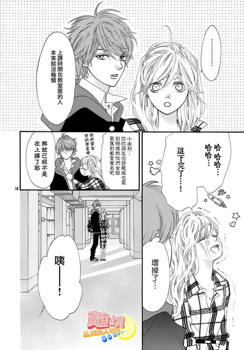 第05话 第18页