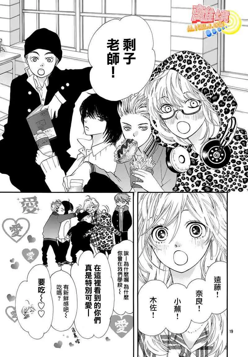 第05话 第19页