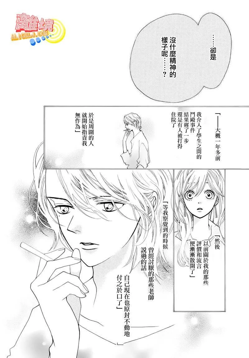 第05话 第22页