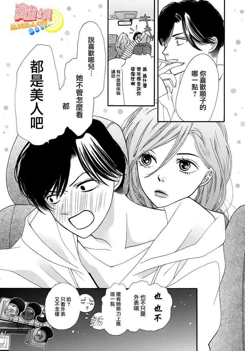 第05话 第25页