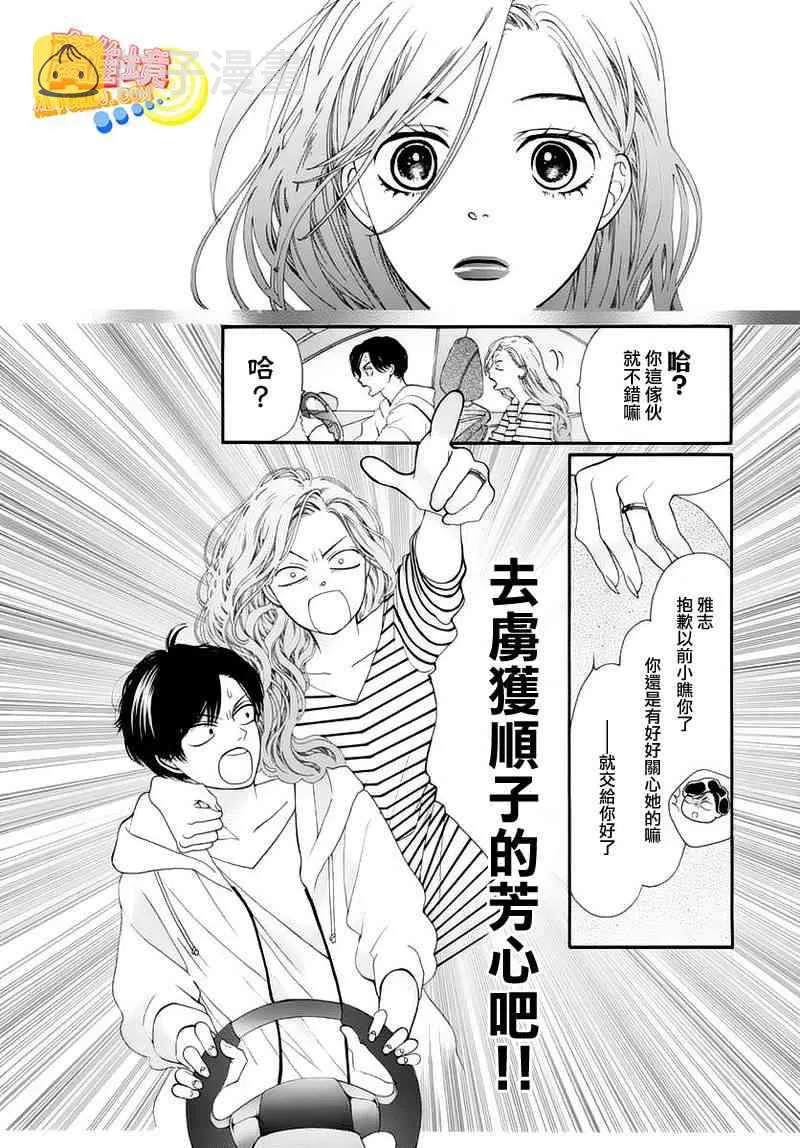 第05话 第27页