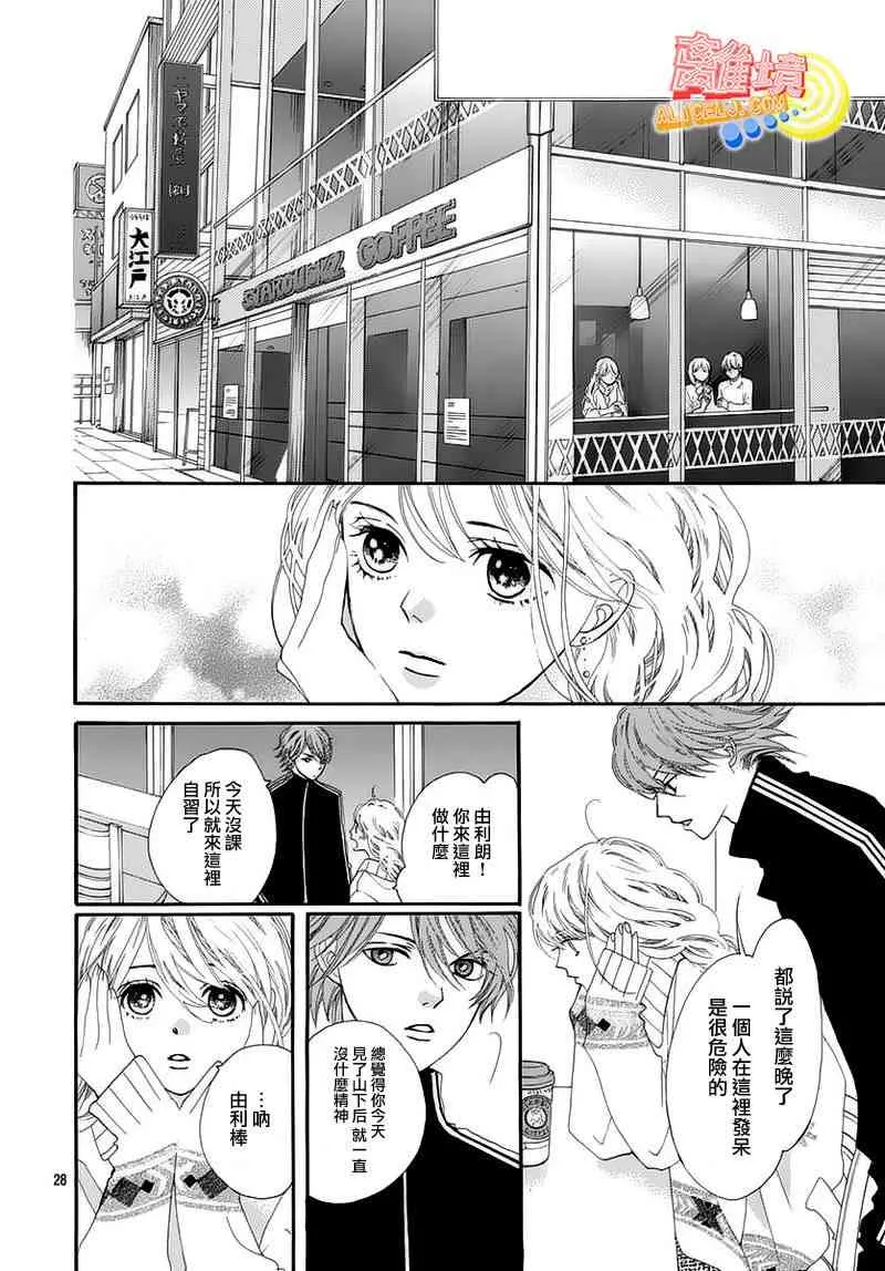 第05话 第28页