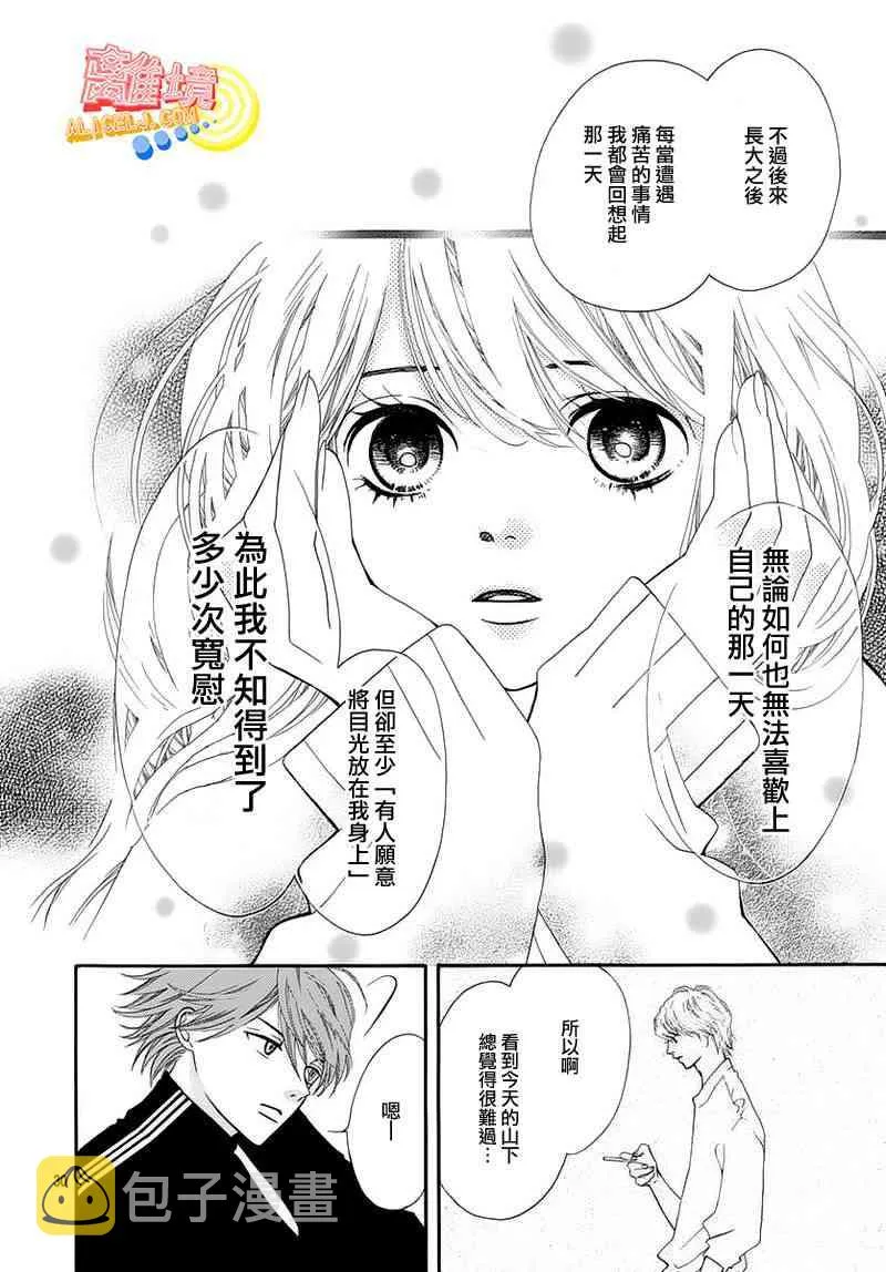 第05话 第30页