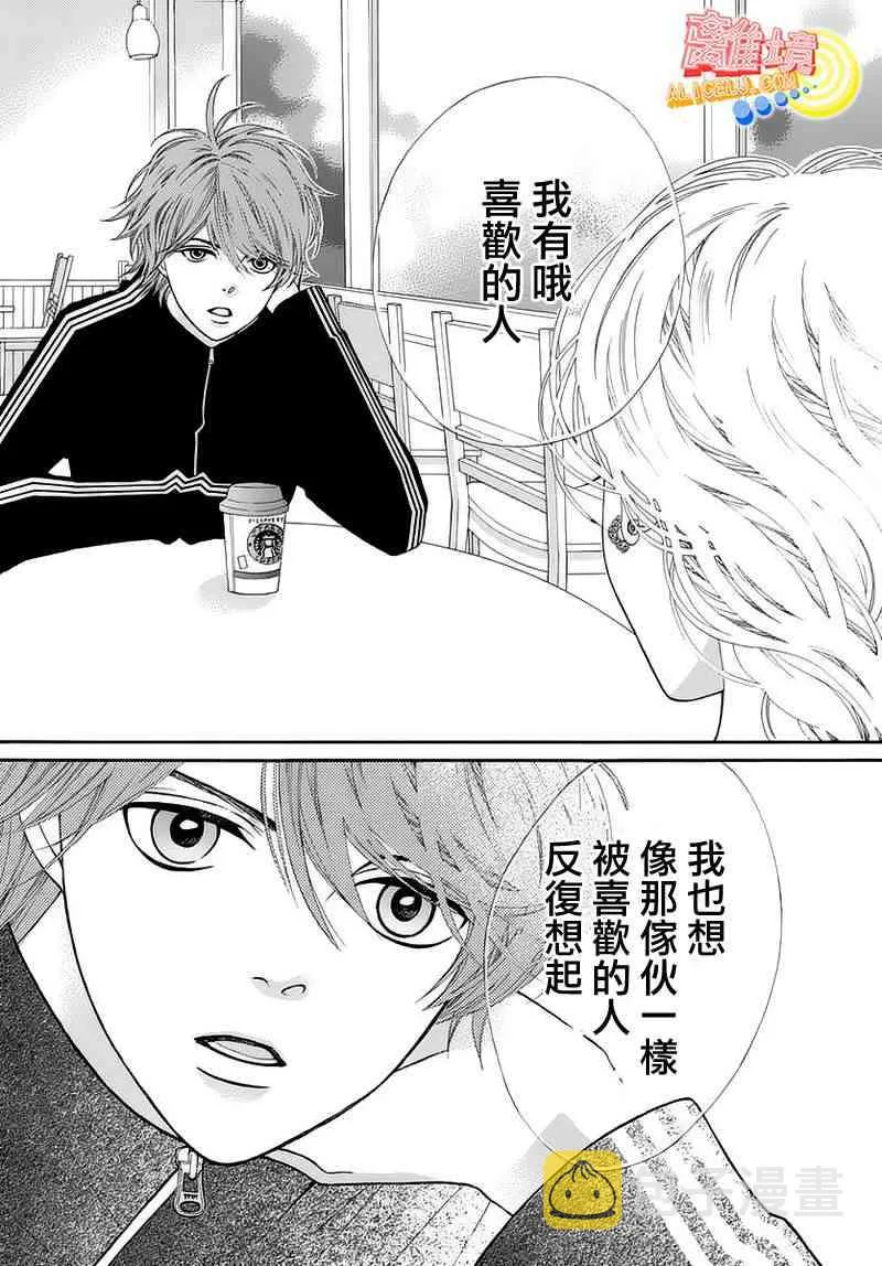 第05话 第31页
