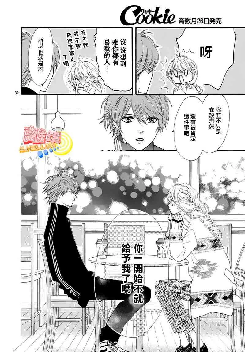 第05话 第32页