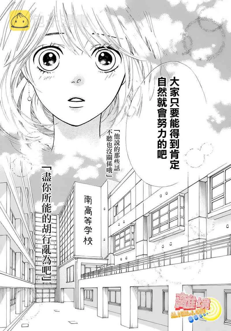 第05话 第33页
