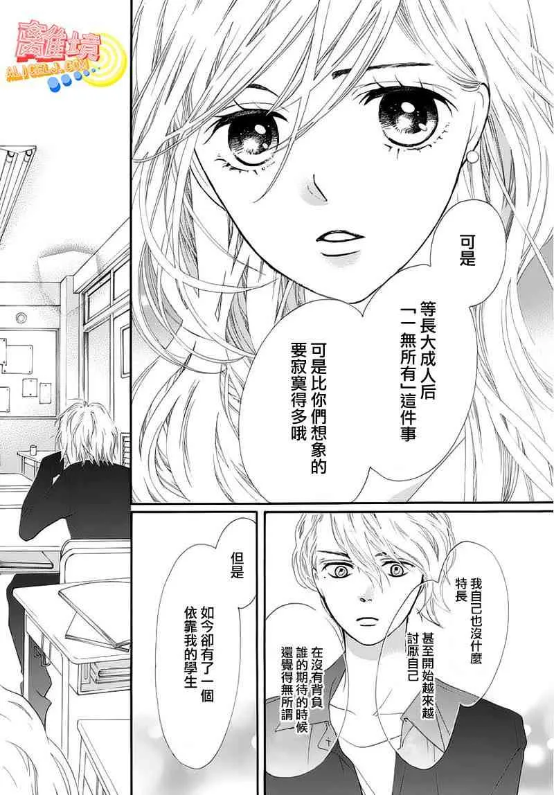 第05话 第36页