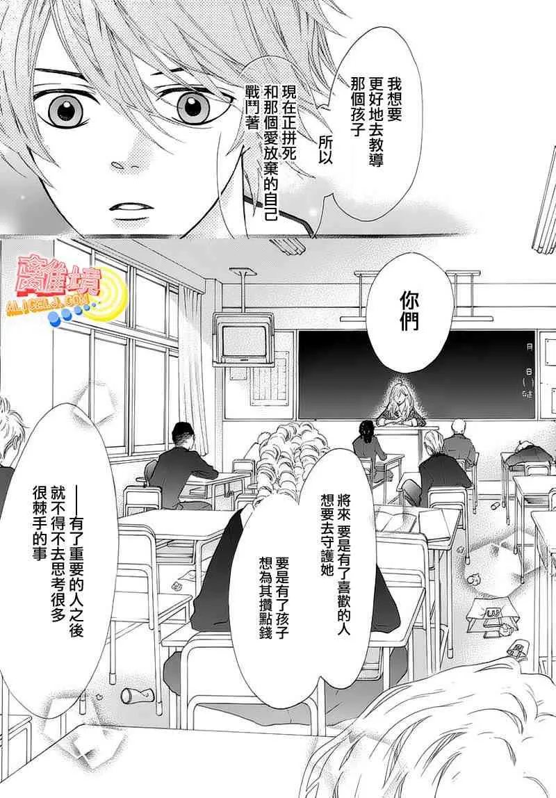 第05话 第37页