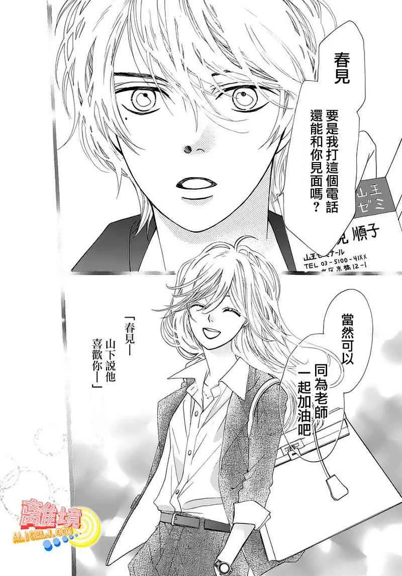 第05话 第40页