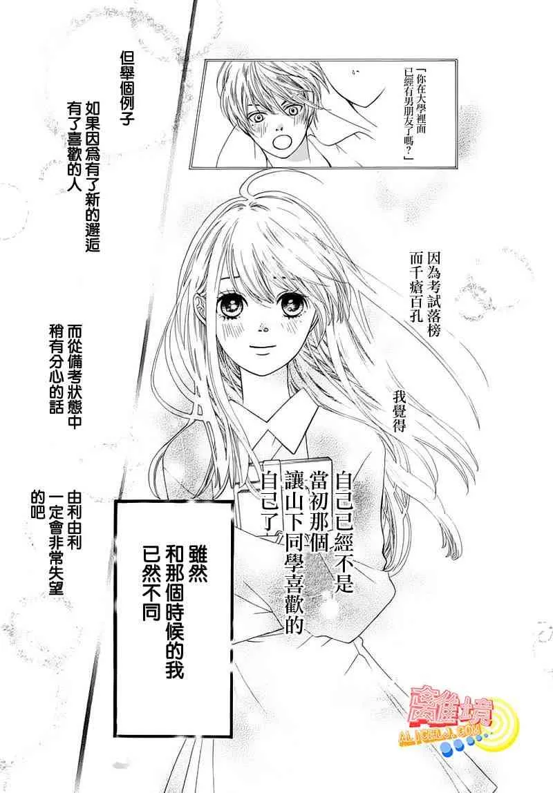 第05话 第41页