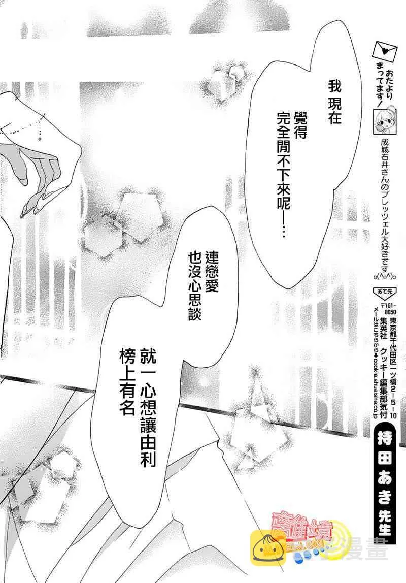 第05话 第46页