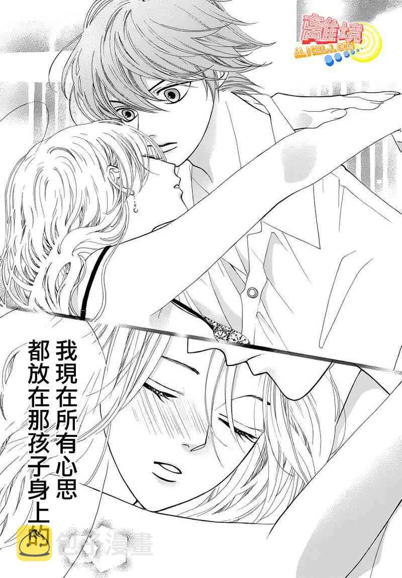 第05话 第47页