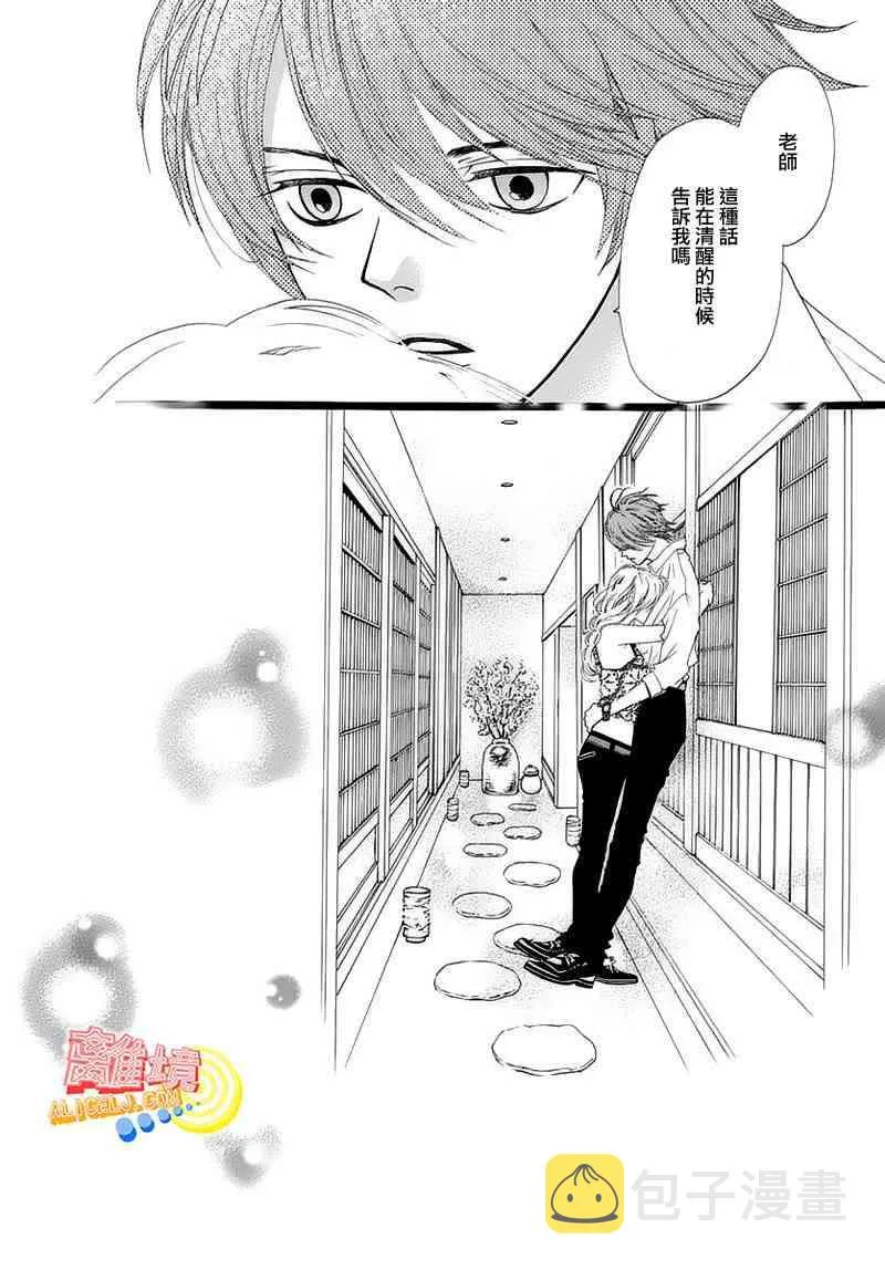 第05话 第48页