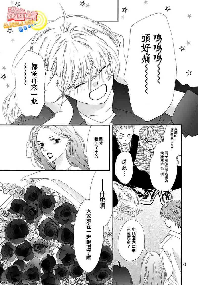 第05话 第49页