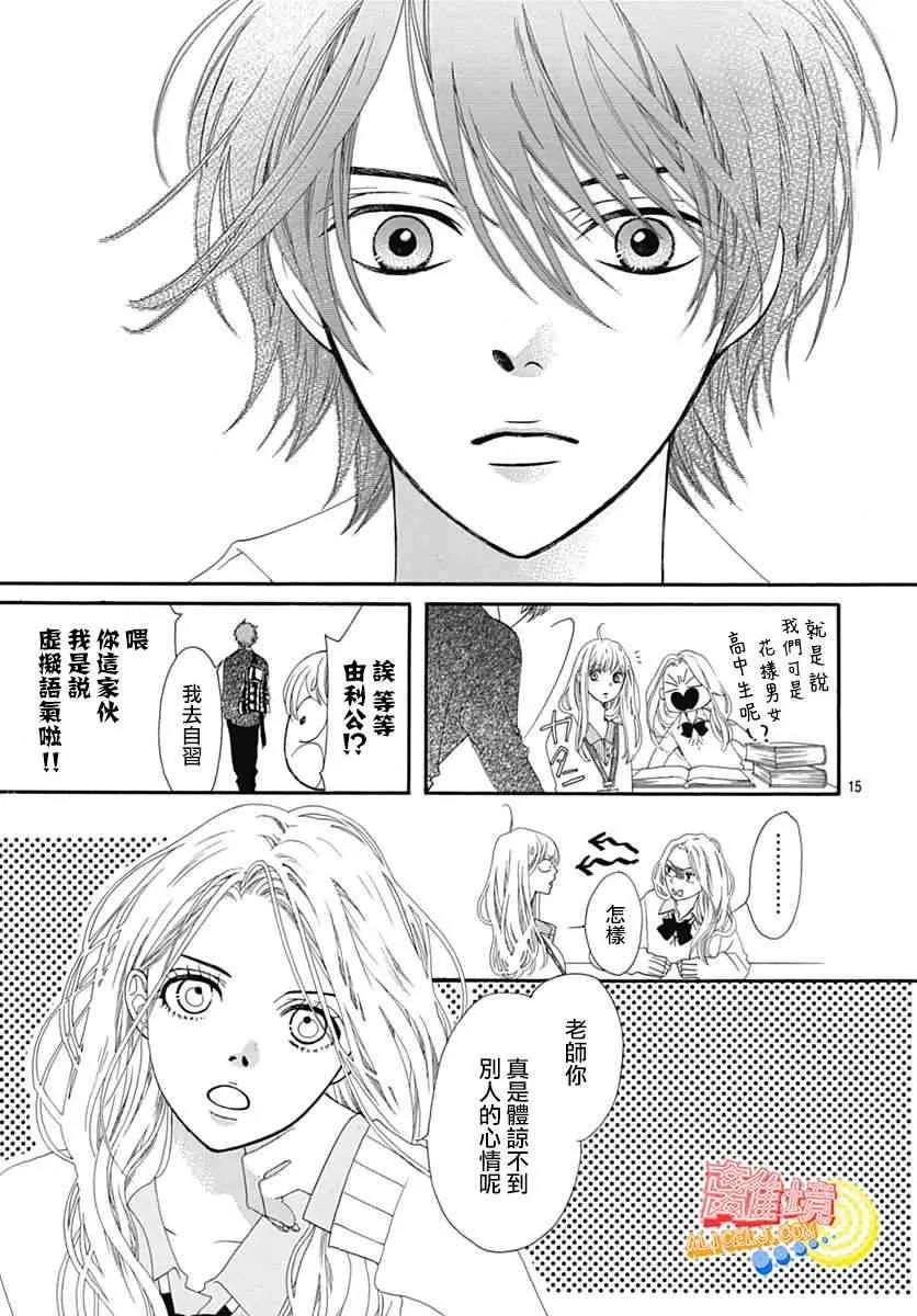 第06话 第5页