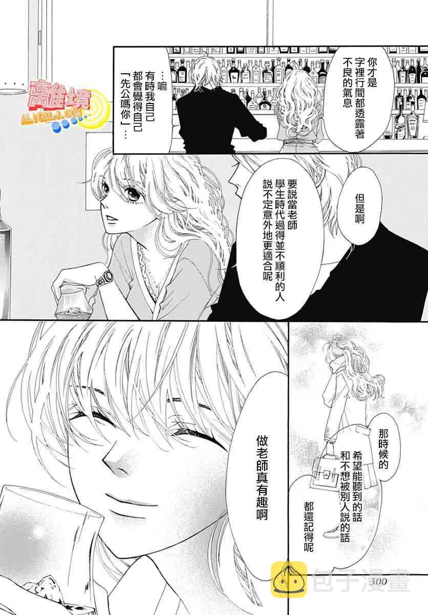 第06话 第14页