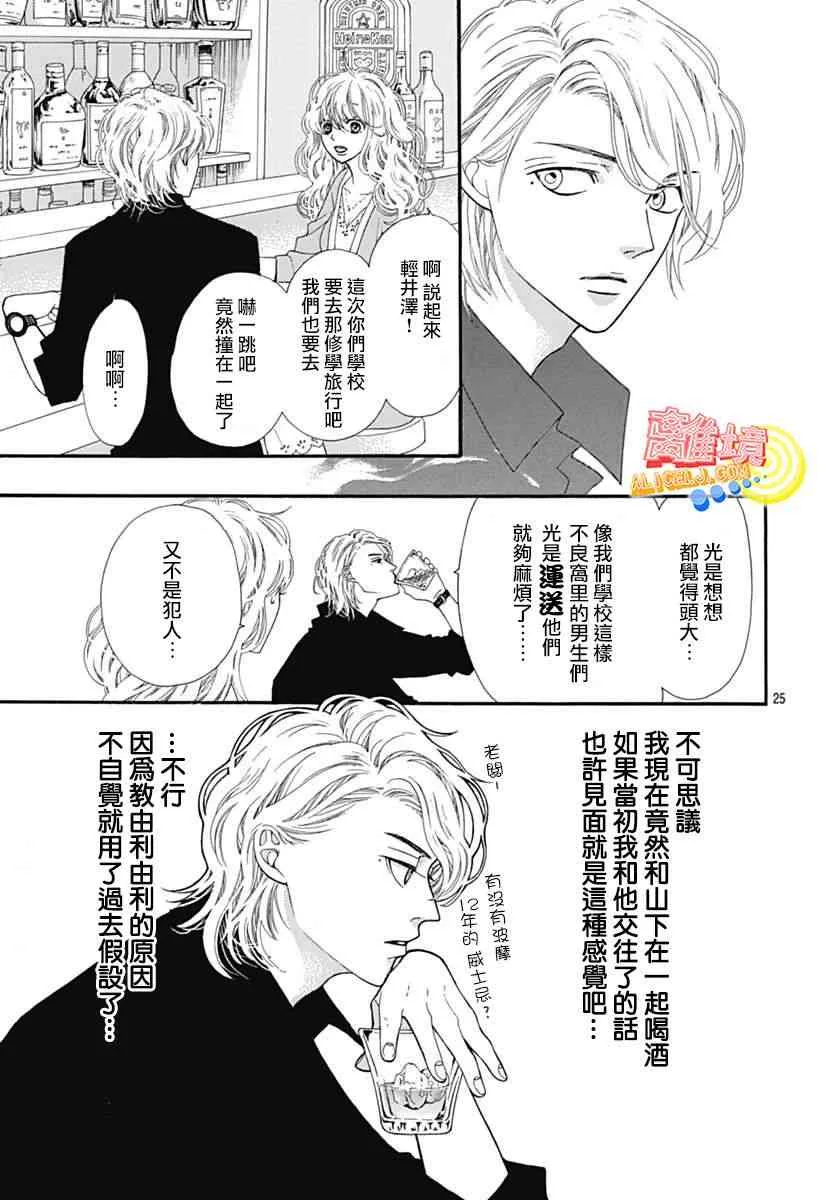 第06话 第15页