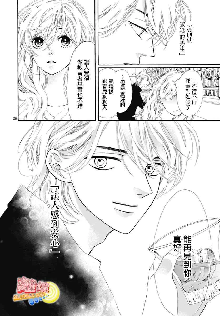 第06话 第16页