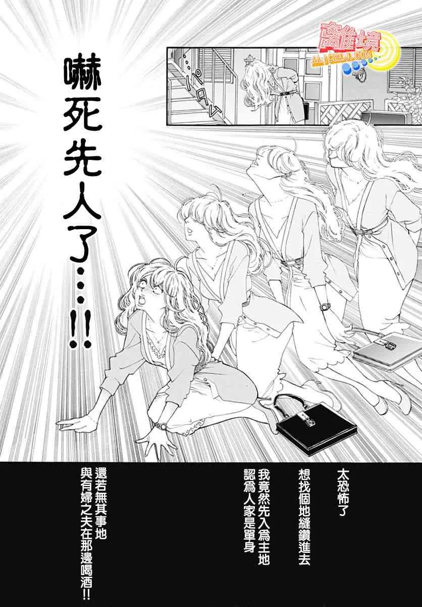 第06话 第19页
