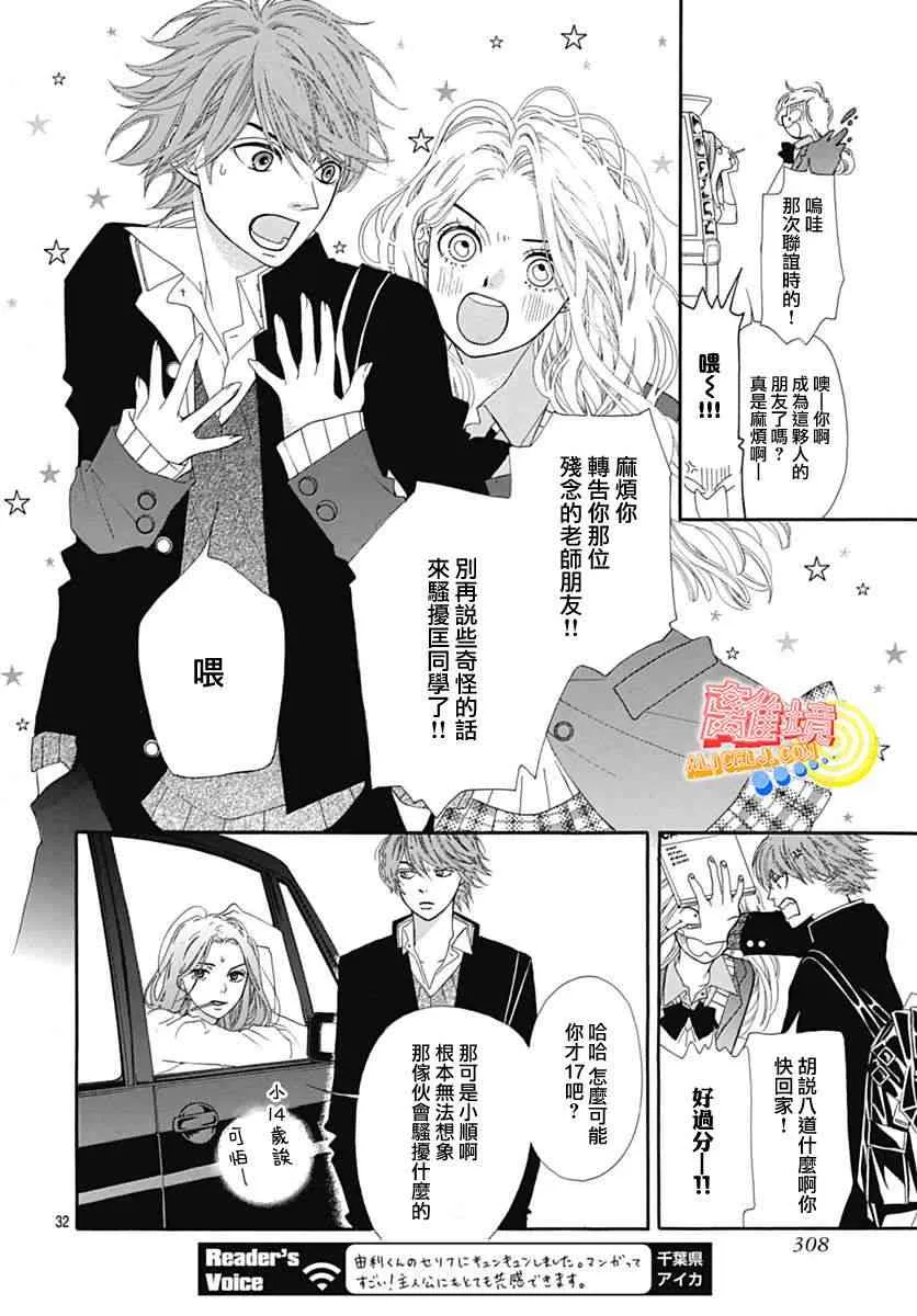第06话 第22页