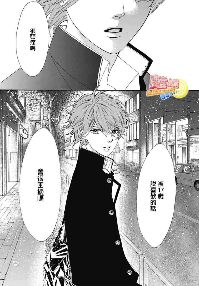 第06话 第23页