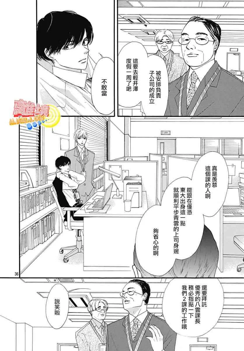 第06话 第26页