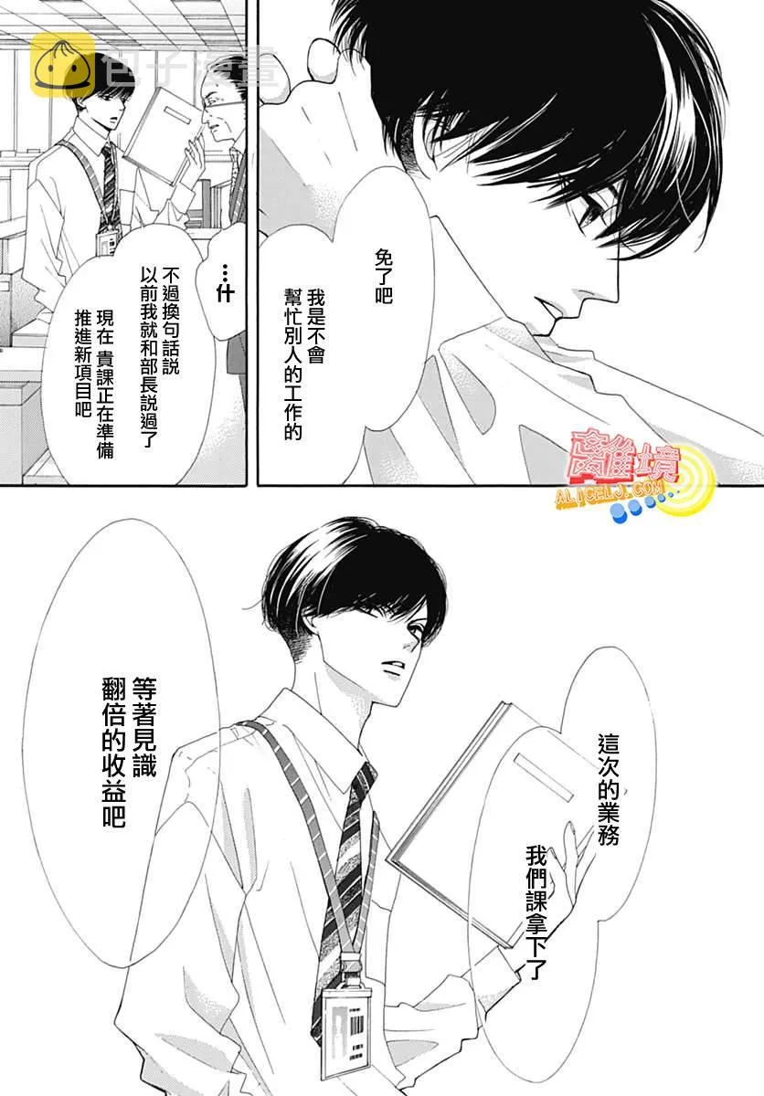 第06话 第27页