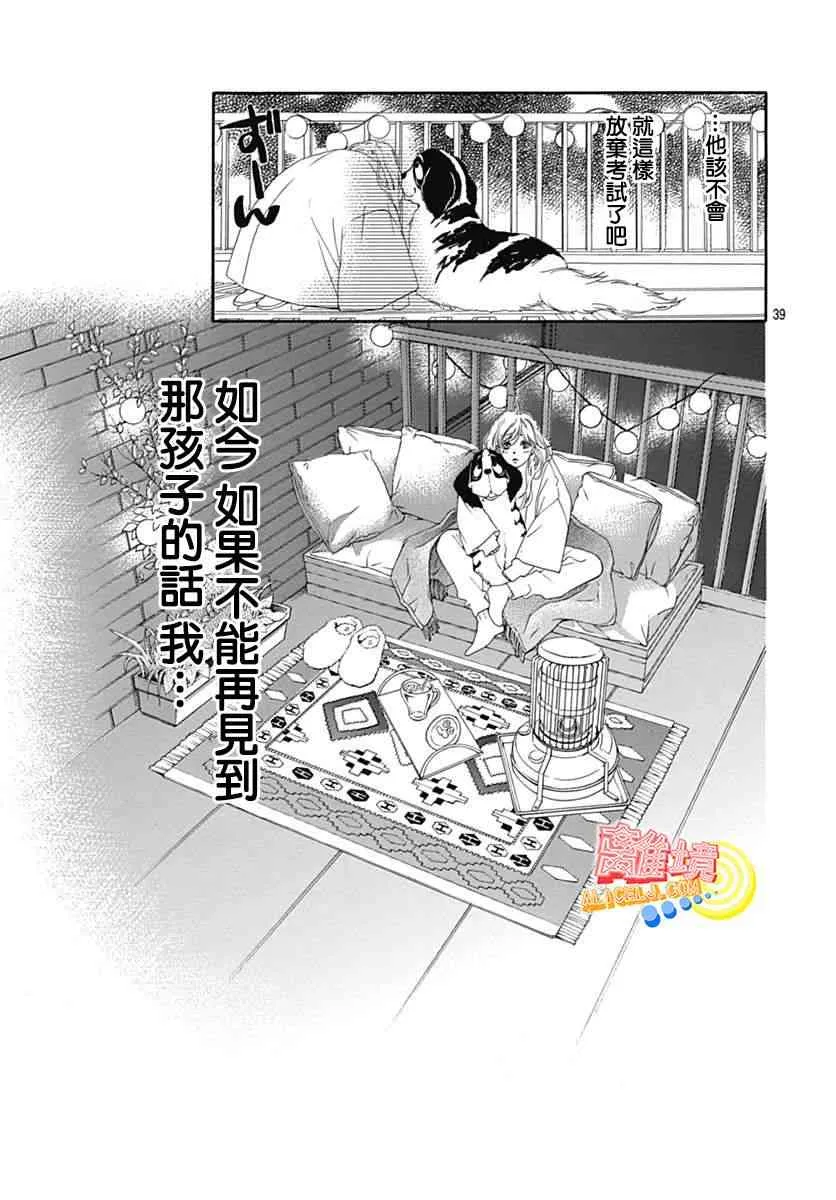 第06话 第29页